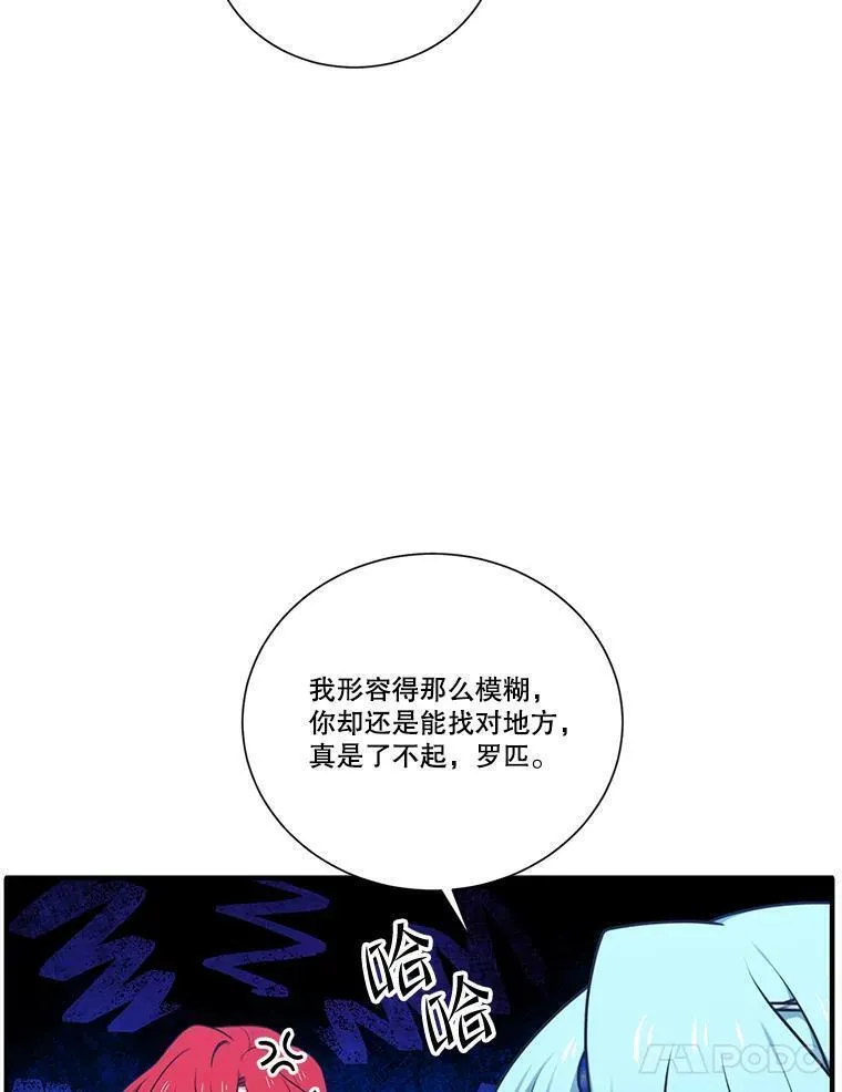 水之精灵王一口气看完漫画,237.前往皇城47图