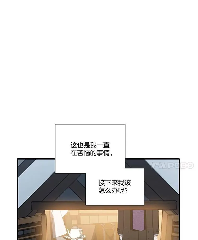 水之精灵王一口气看完漫画,238.布雷斯特暴走35图