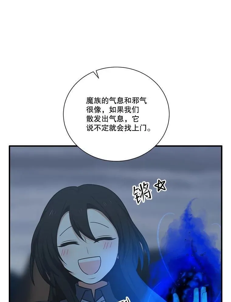 水之精灵王一口气看完漫画,238.布雷斯特暴走106图