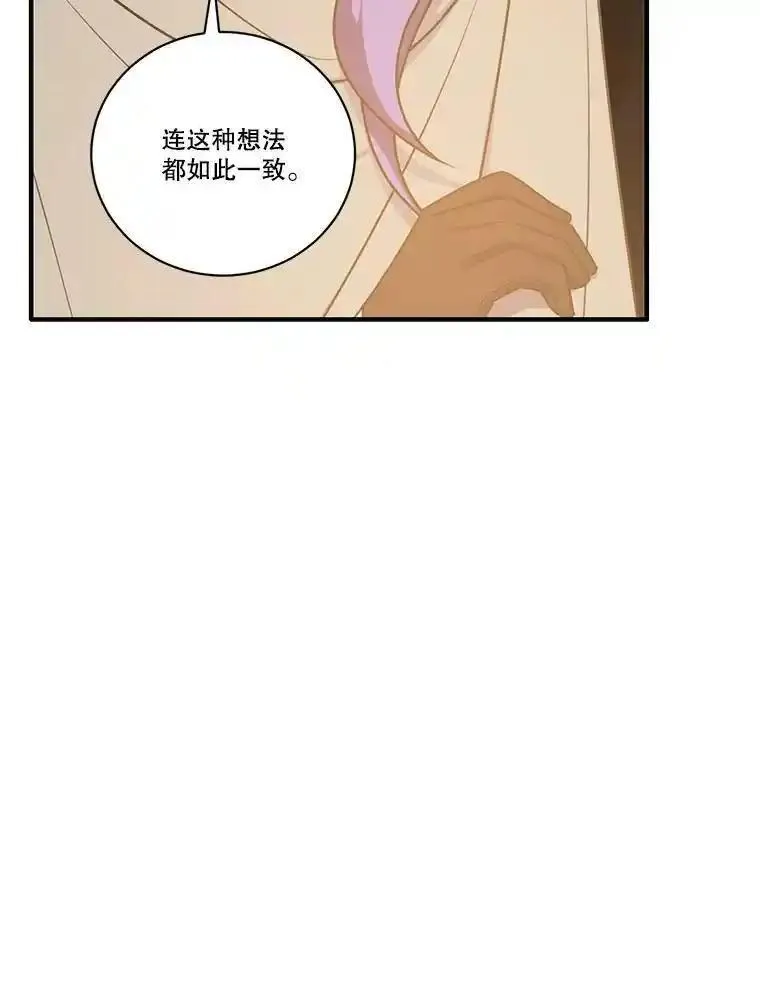 水之精灵王漫画292话漫画,246.伊沙先锋作战28图