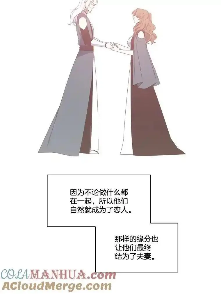 水之精灵王一口气看完漫画,249.伦的命运49图