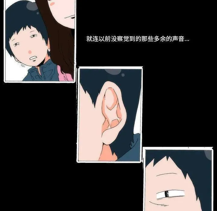 看不见听不见我爱你漫画,5048图