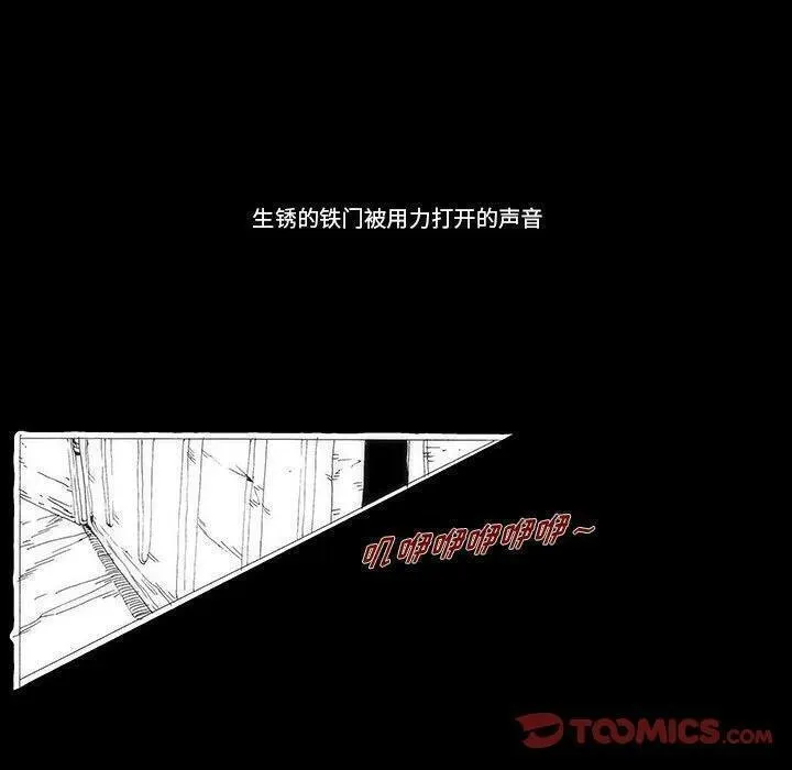 看不见听不见我爱你漫画,5050图