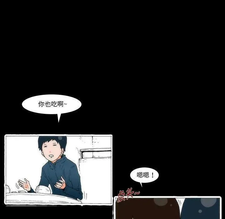 看不见听不见我爱你漫画,5039图