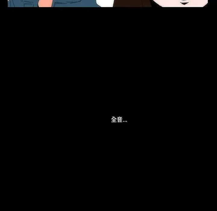 看不见听不见我爱你漫画,5060图