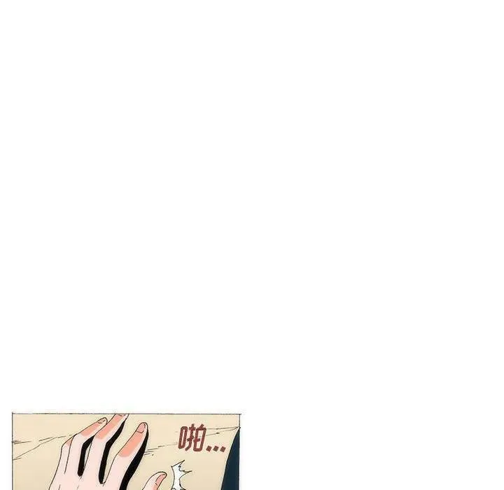 看不见听不见我爱你漫画,508图