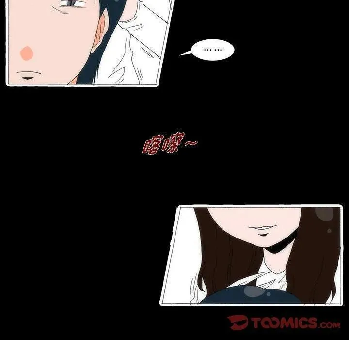 看不见听不见我爱你漫画,5018图