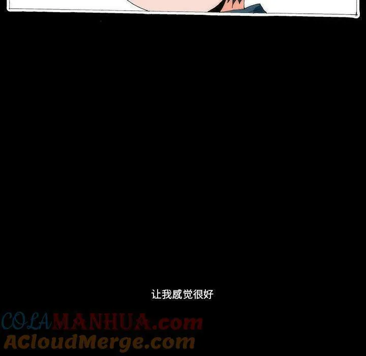 看不见听不见我爱你漫画,5043图