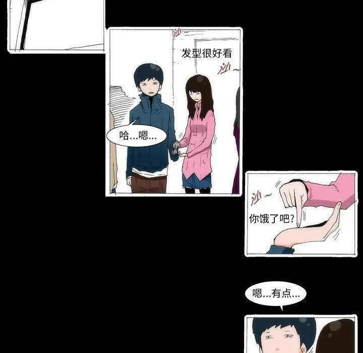 看不见听不见我爱你漫画,5024图