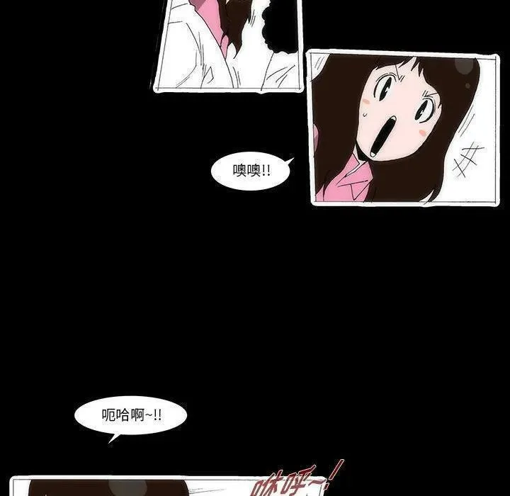 看不见听不见我爱你漫画,5078图