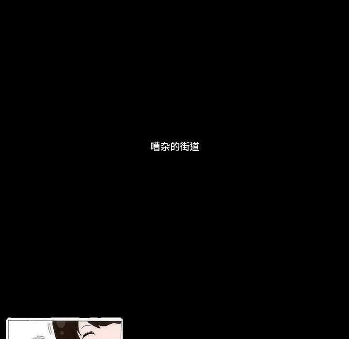 看不见听不见我爱你漫画,5047图