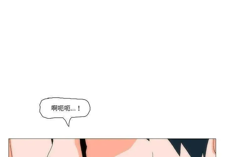 看不见听不见我爱你漫画,503图