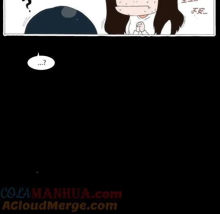 看不见听不见我爱你漫画,5022图