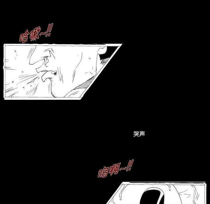 看不见听不见我爱你漫画,5054图