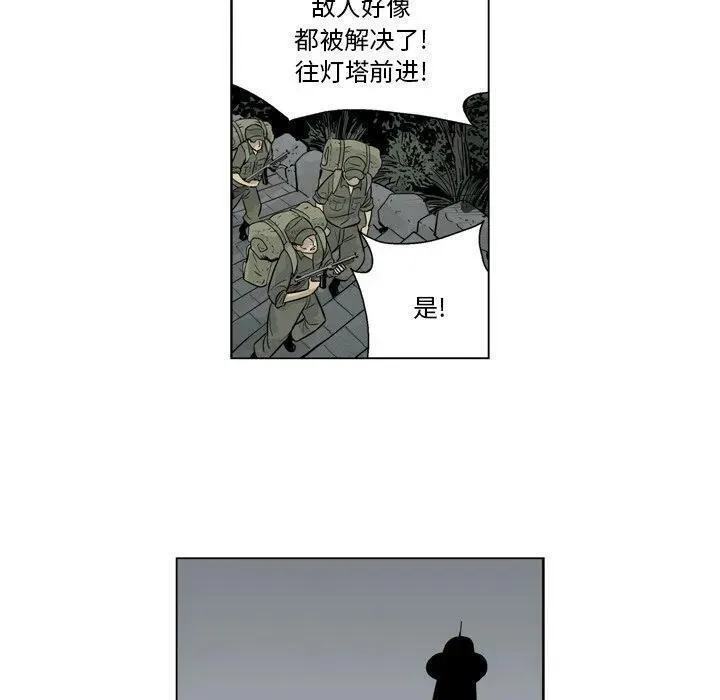 仁川登陆作战漫画,5960图