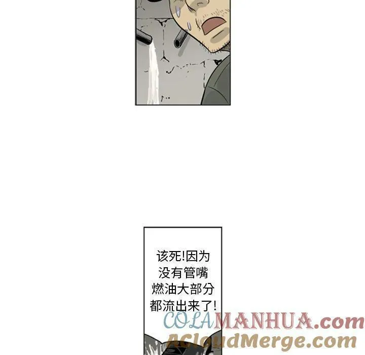 仁川登陆作战漫画,5964图