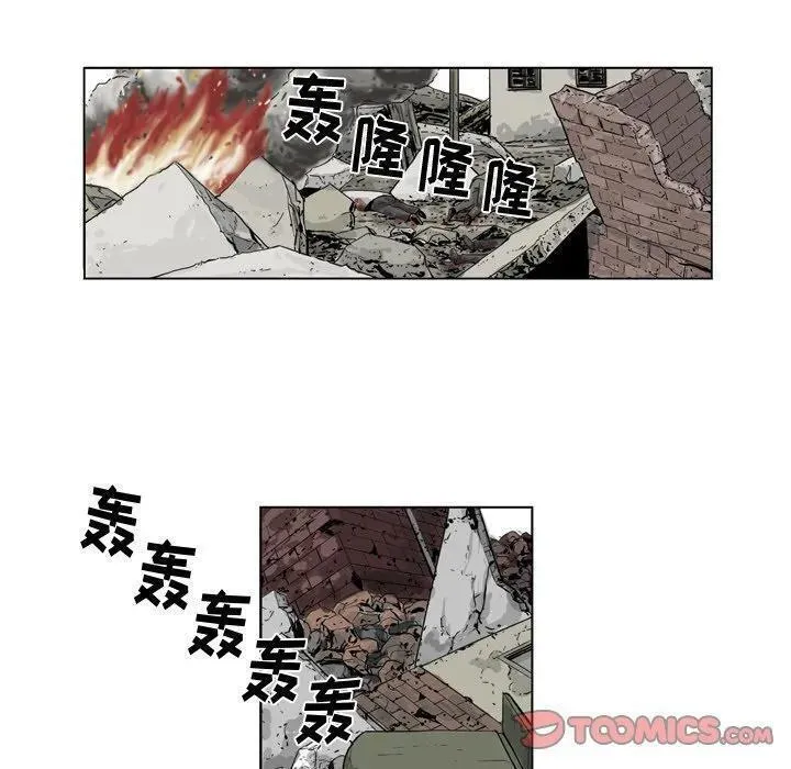 仁川登陆作战漫画,5938图