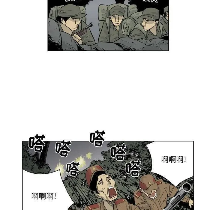 仁川登陆作战漫画,5956图