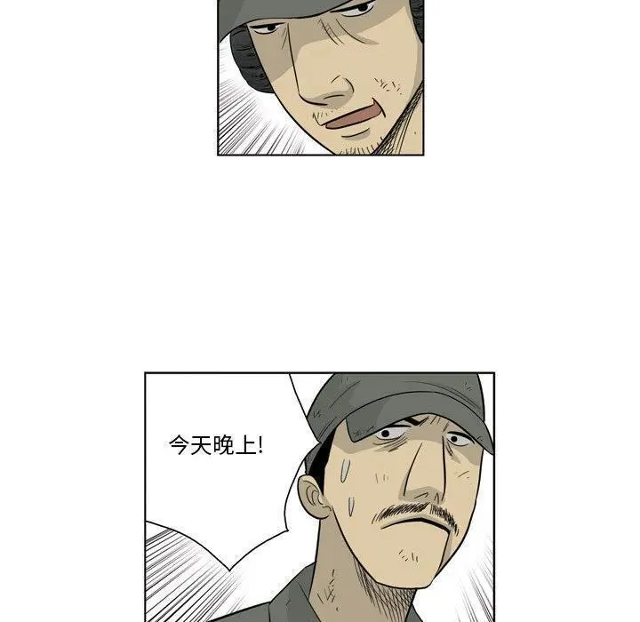 仁川登陆作战漫画,5948图