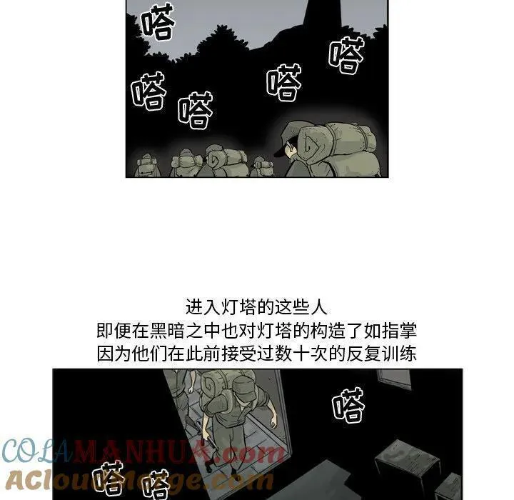 仁川登陆作战漫画,5961图