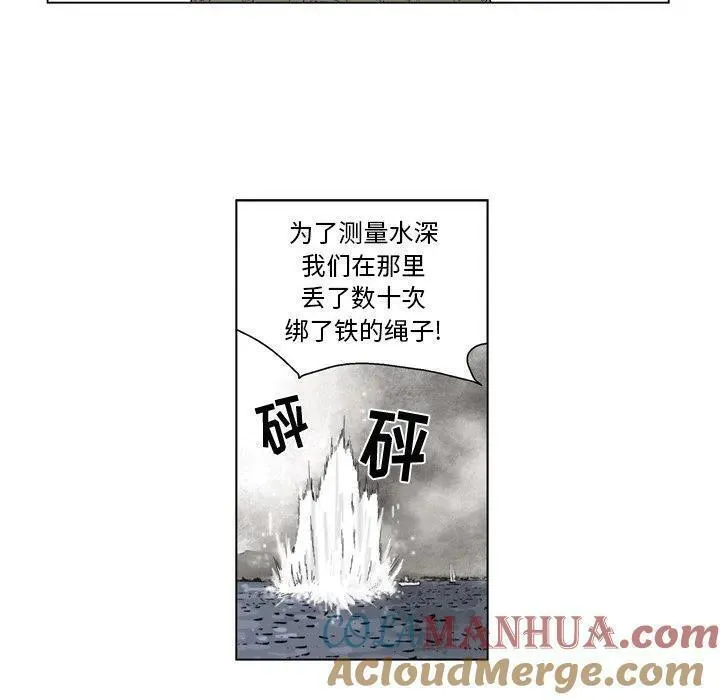 仁川登陆作战漫画,5943图