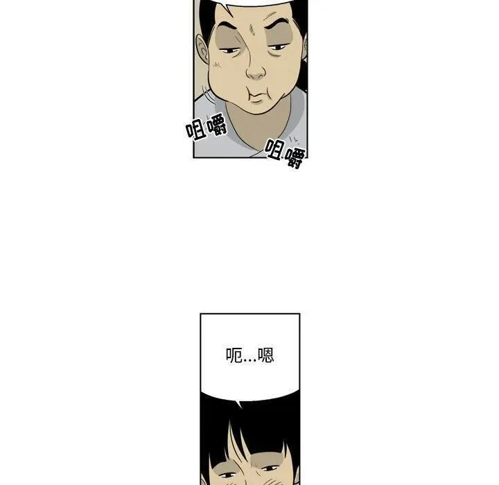 仁川登陆作战漫画,5923图