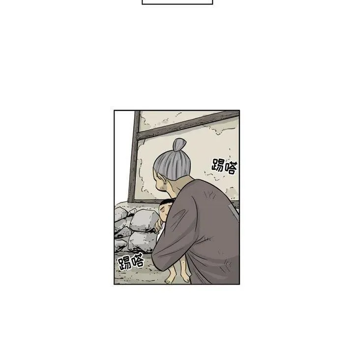 仁川登陆作战漫画,5933图