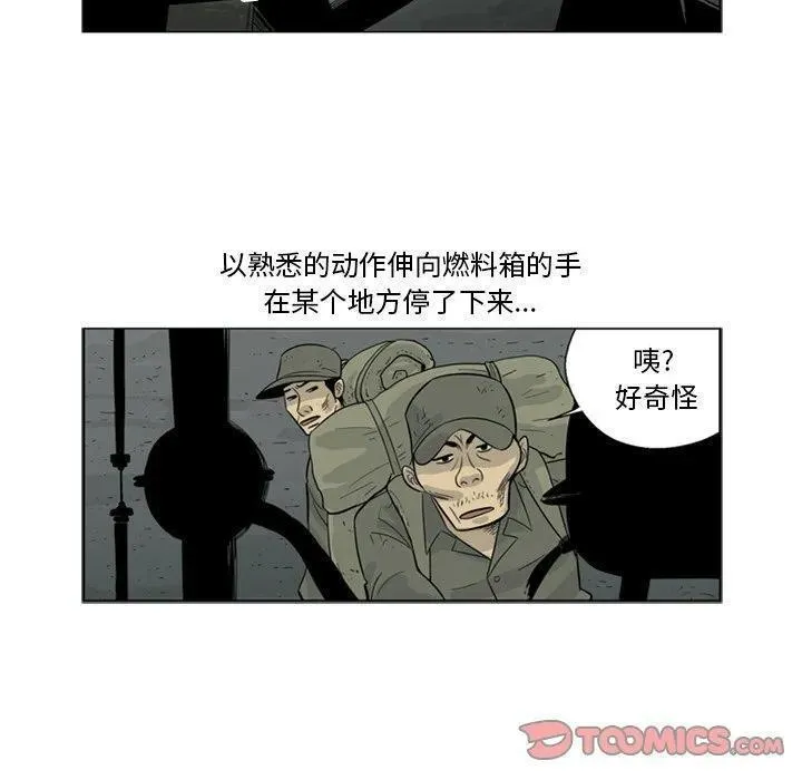 仁川登陆作战漫画,5962图