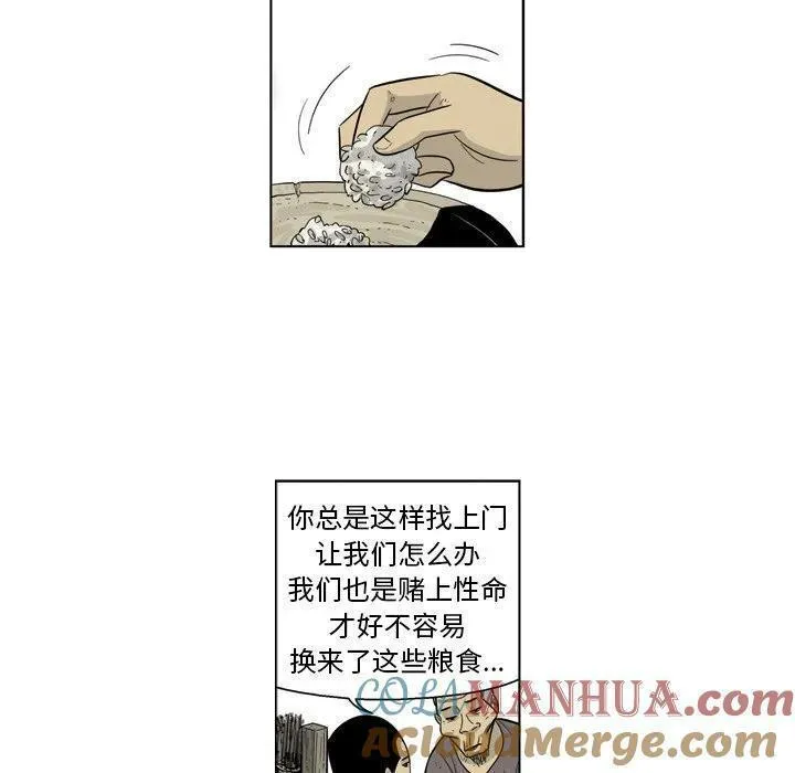 仁川登陆作战漫画,5931图