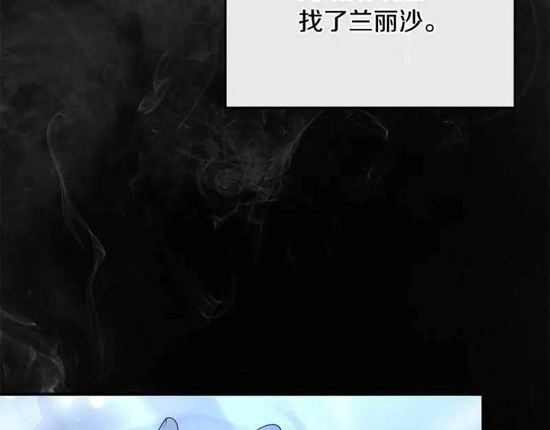 离婚后，前夫的皇位归我了漫画,第1话 继承人180图