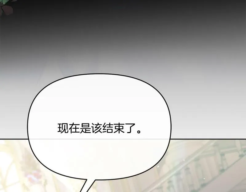 离婚后，前夫的皇位归我了漫画,第1话 继承人164图