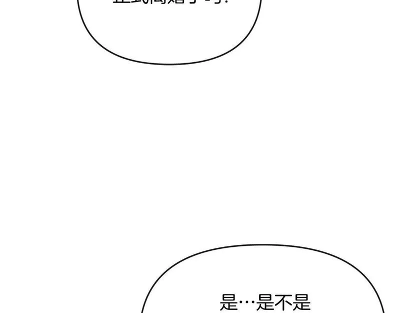 离婚后，前夫的皇位归我了漫画,第1话 继承人214图