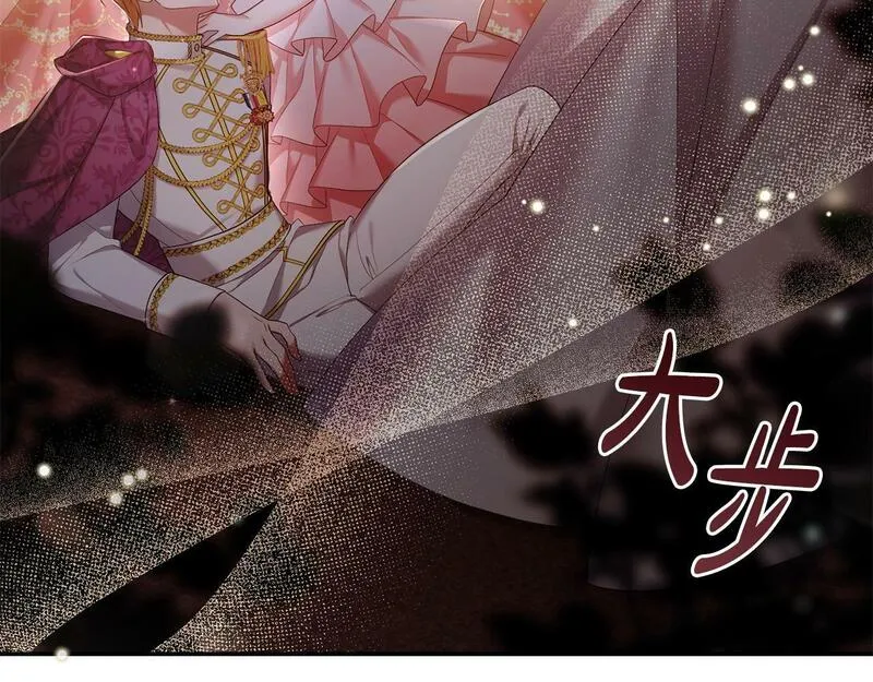 离婚后，前夫的皇位归我了漫画,第2话 起誓179图