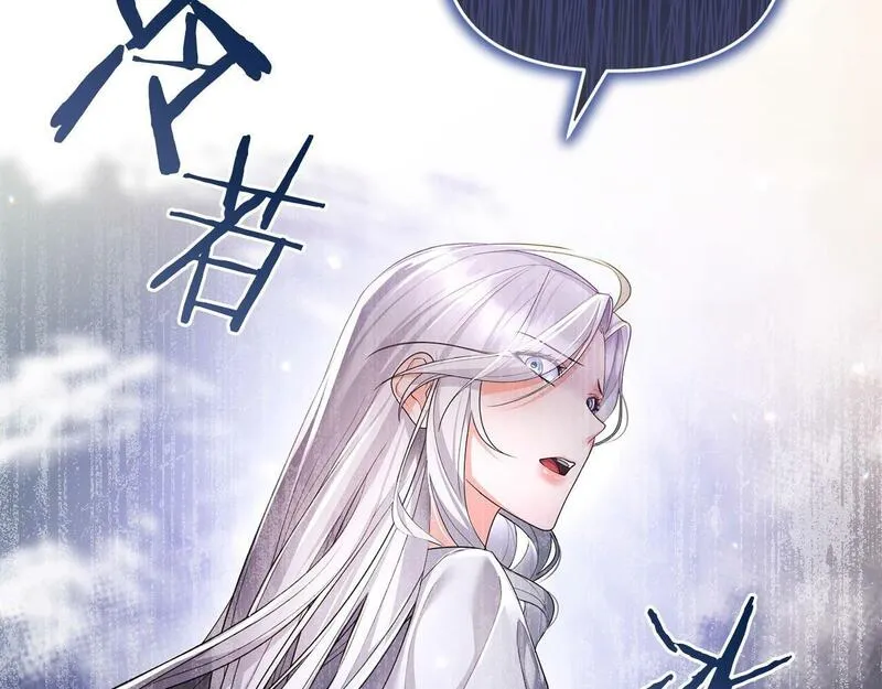 离婚后，前夫的皇位归我了漫画,第2话 起誓135图