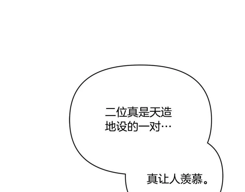 离婚后，前夫的皇位归我了漫画,第3话 公主逆袭49图