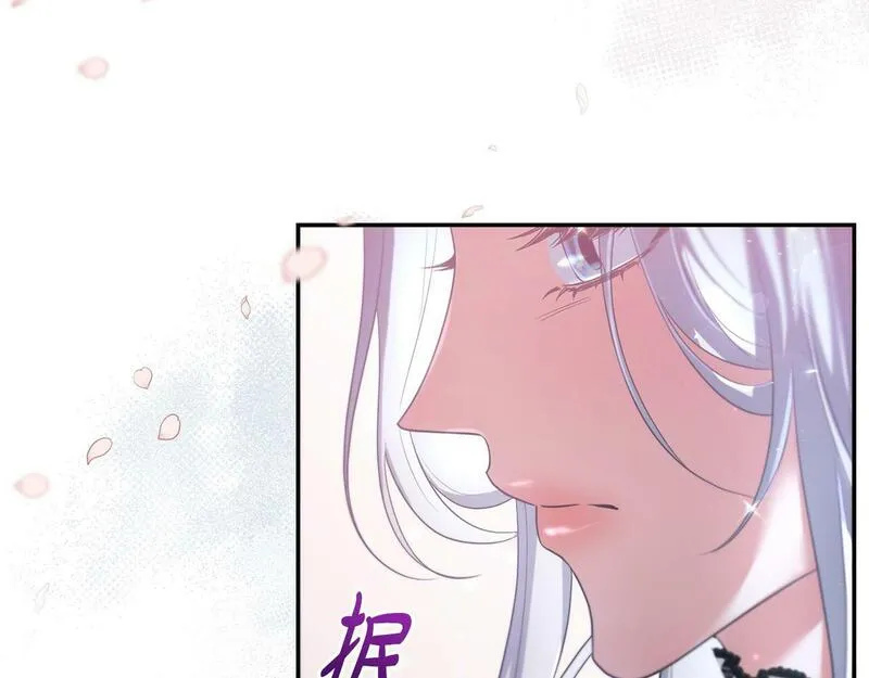 离婚后，前夫的皇位归我了漫画,第3话 公主逆袭89图