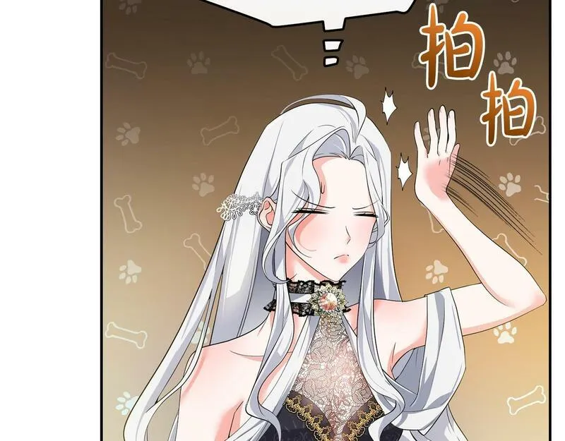 离婚后，前夫的皇位归我了漫画,第3话 公主逆袭240图