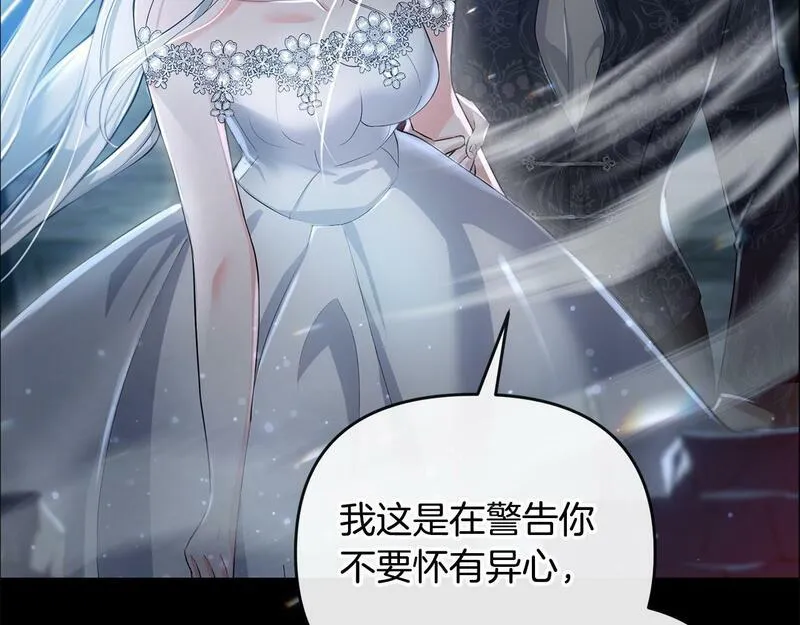 离婚后，前夫的皇位归我了漫画,第3话 公主逆袭17图