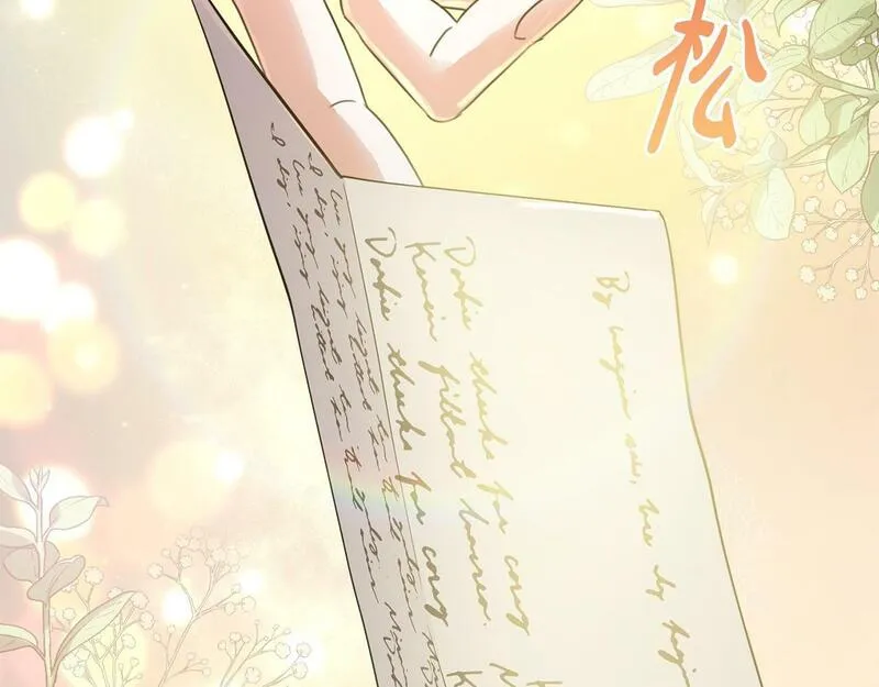 离婚后，前夫的皇位归我了漫画,第4话 魔法师的保护187图