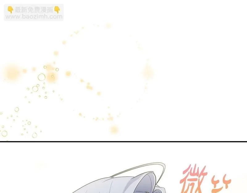 离婚后，前夫的皇位归我了漫画,第5话 一臂之力140图