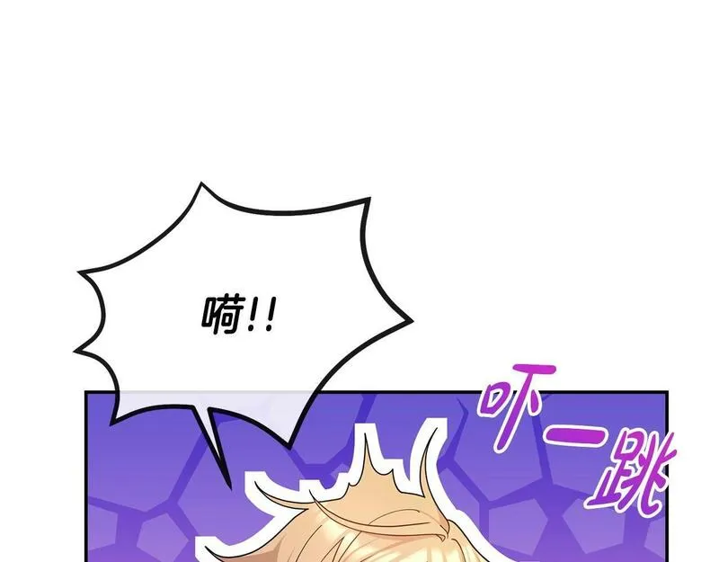 离婚后，前夫的皇位归我了漫画,第6话 背后使坏71图