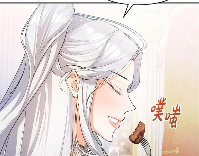 离婚后，前夫的皇位归我了漫画,第6话 背后使坏133图