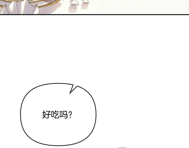 离婚后，前夫的皇位归我了漫画,第6话 背后使坏163图