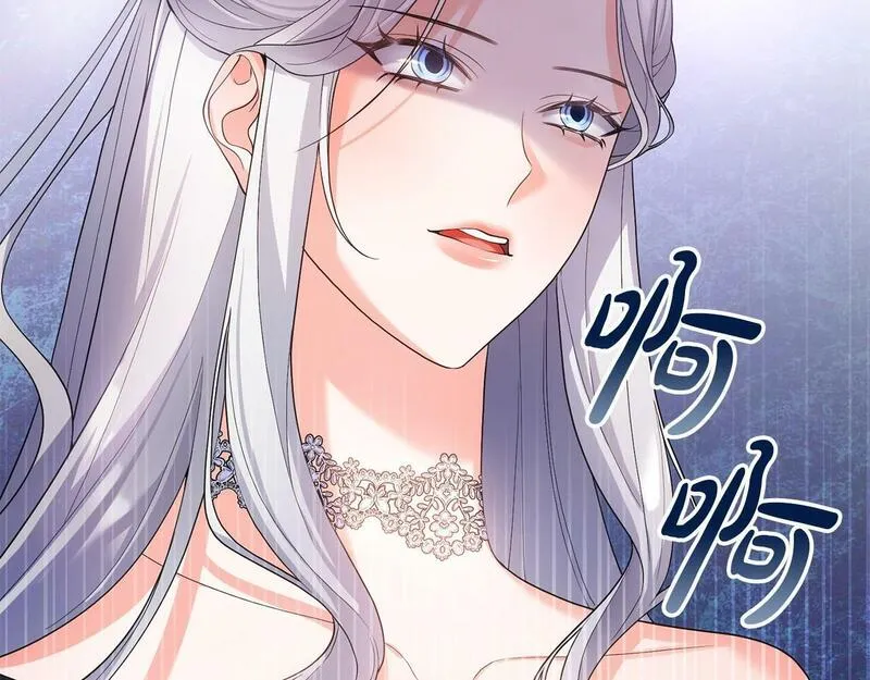 离婚后，前夫的皇位归我了漫画,第6话 背后使坏146图