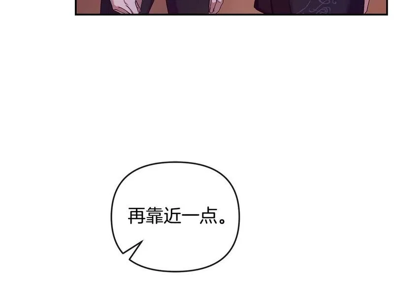 离婚后，前夫的皇位归我了漫画,第6话 背后使坏19图