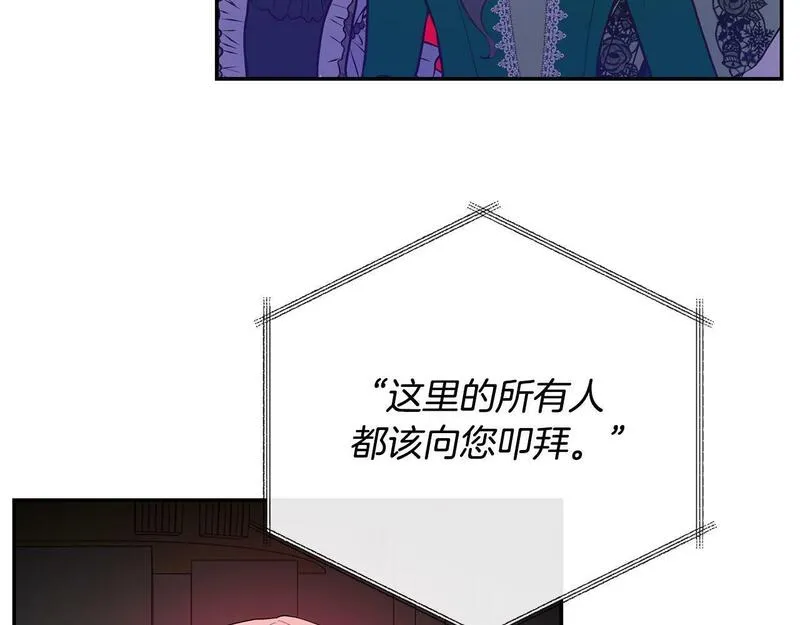 离婚后，前夫的皇位归我了漫画,第6话 背后使坏35图