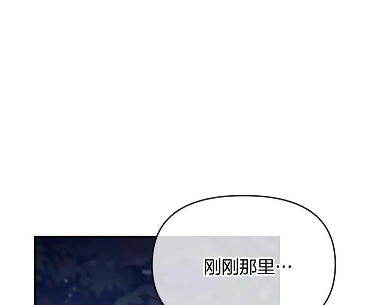 离婚后，前夫的皇位归我了漫画,第7话 秘诀169图