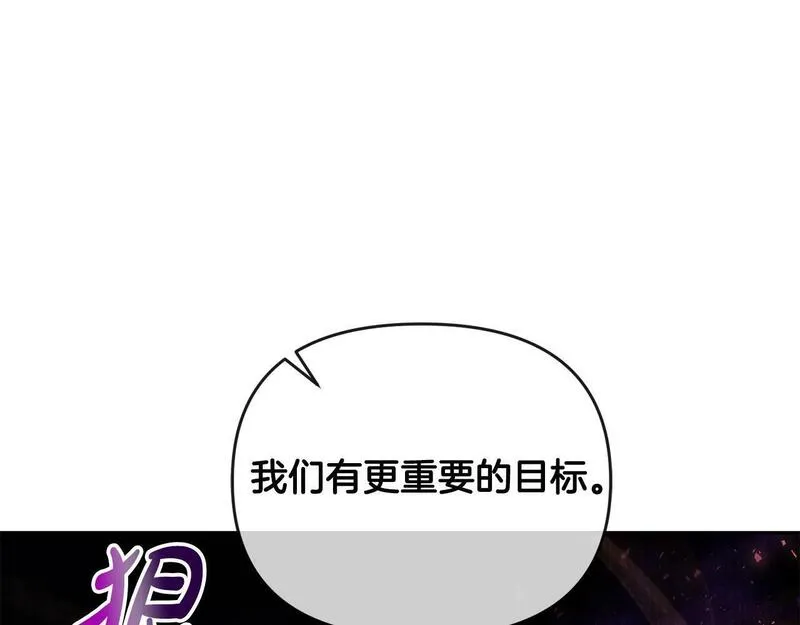 离婚后，前夫的皇位归我了漫画,第9话 怼绿茶28图