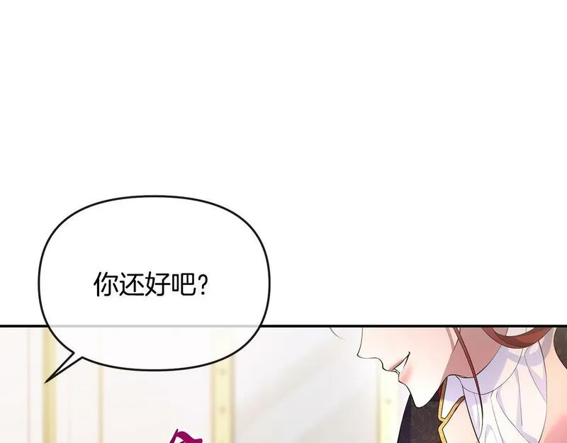 离婚后，前夫的皇位归我了漫画,第9话 怼绿茶20图