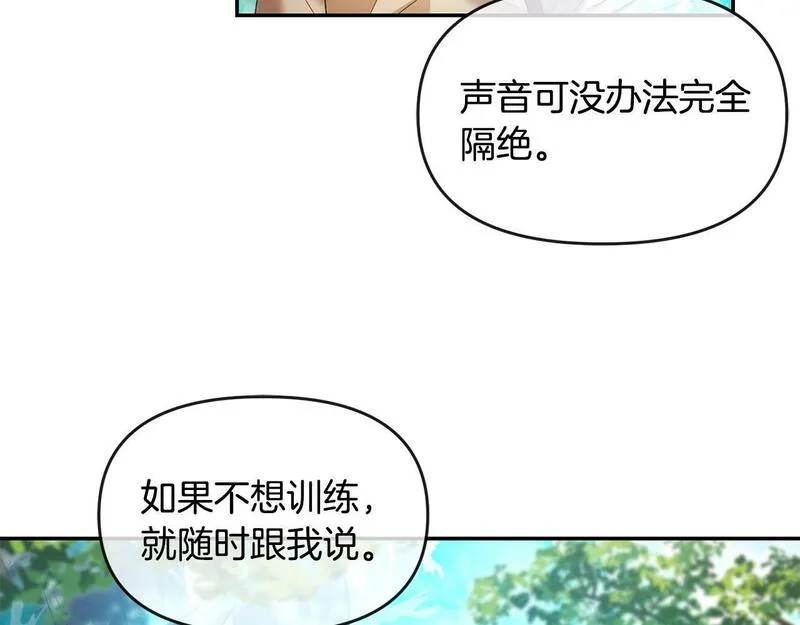 离婚后，前夫的皇位归我了漫画,第10话 收拾反派153图